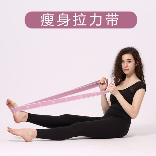 一梵瑜伽弹力带数字开肩练臀瘦背拉力带阻力拉伸带女普拉提训练带