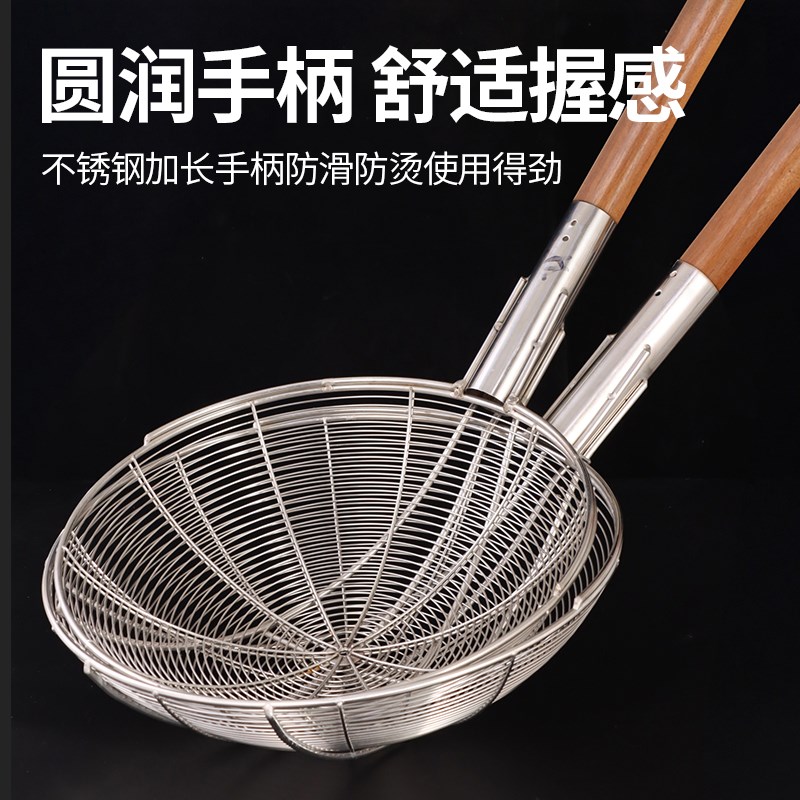 商用加长柄大笊篱加厚不锈钢木柄大漏勺超大号线漏油炸捞网过滤网