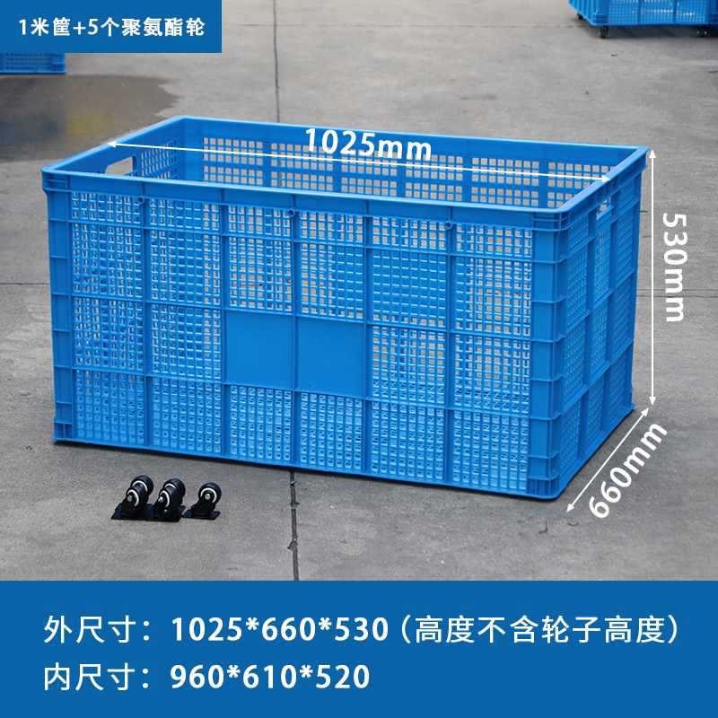 带轮塑料筐带轮子水箱大号长方形箱子胶框镂空快递服装大框周转箱