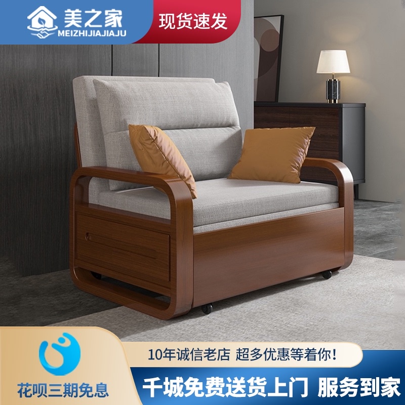 1米实木沙发床推拉两用小户型书房客厅坐卧90cm可折叠床多功能