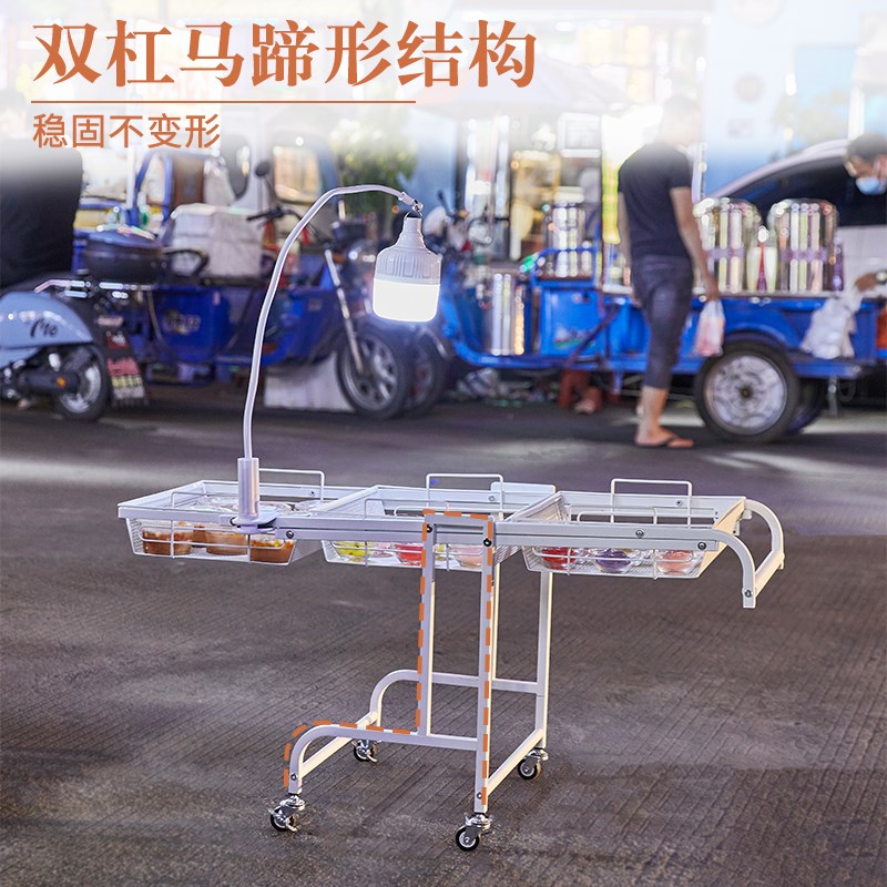 夜市摆摊小推车可折叠可移动摆花小物品可平放展示多功能收纳架子