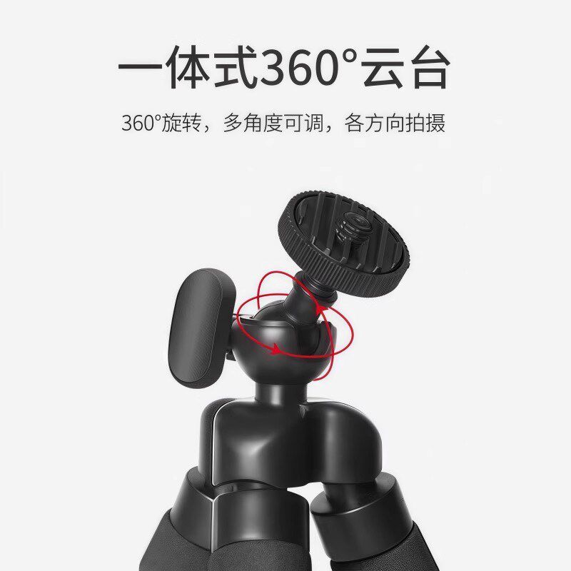【下单立减50】八爪鱼三脚架手机架拍摄三角多功能摄相机拍照