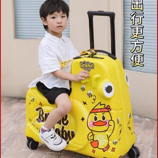 儿童懒人可坐骑行李箱宝宝卡通行李箱可骑行箱子带娃遛娃行李箱24