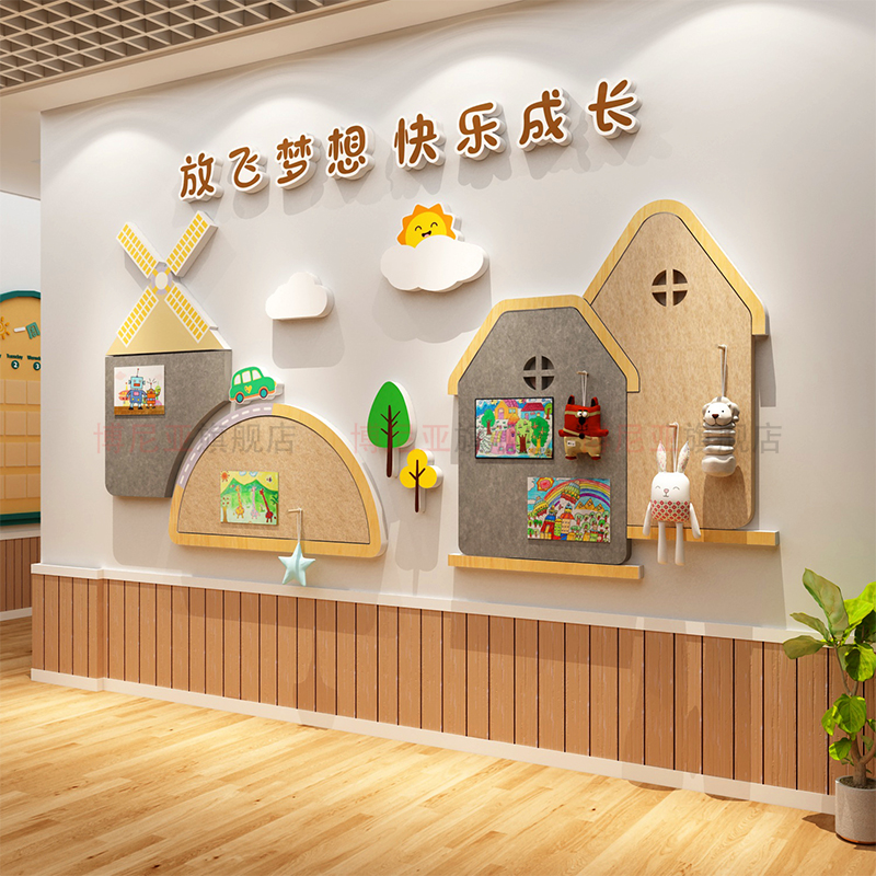 毛毡板墙贴纸楼梯走廊过道文化设计装饰幼儿园环创主题墙成品布置