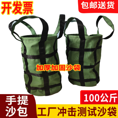 配重负重沙袋吊式沙袋冲击测试加固C加厚沙袋兜底沙袋102公斤沙袋