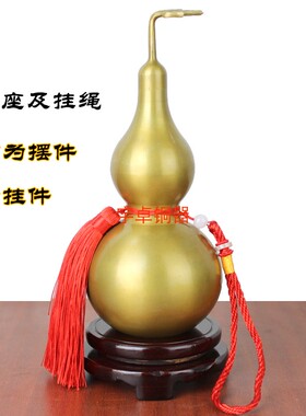 宇卓铜器纯c铜葫芦 黄铜葫芦 素面光面葫芦开口财铜葫芦挂件礼品