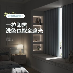 飘窗短款窗帘遮光免打孔卧室高级感半截遮阳防晒帘成品2025新款