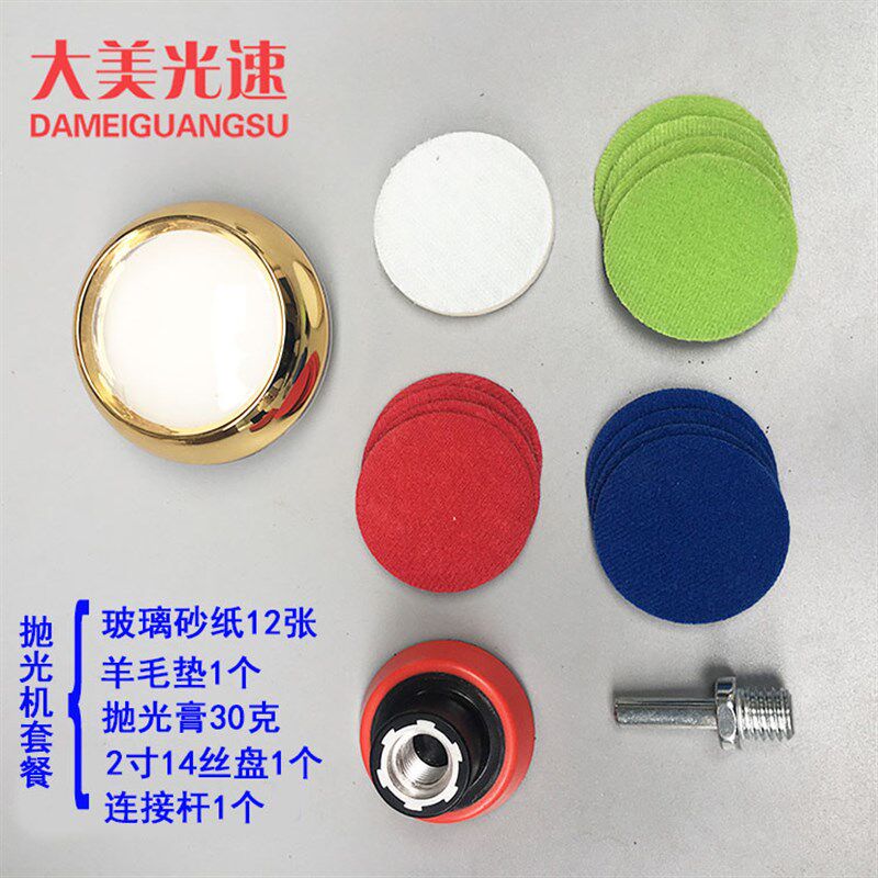汽车玻璃抛光修复l工具 砂纸打磨去除前挡风划痕太阳纹抛光膏套装