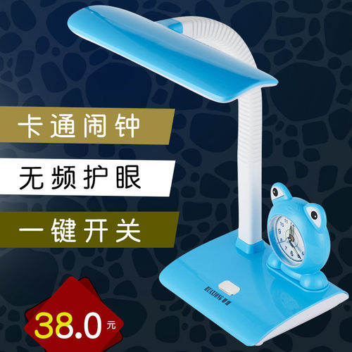 儿童书桌护眼台灯 卡通可爱LED小学生学L习可充电 保视力防近视