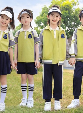 学院风绿色棒球服校服套装中小学生春秋夏装儿童年级班服幼儿园服