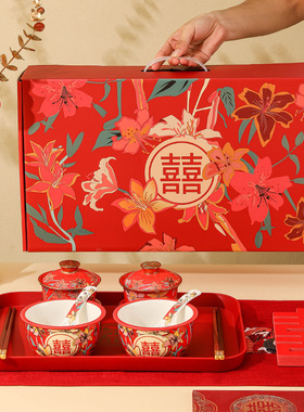 结婚敬茶杯子喜碗新婚礼喜事红色改口盖碗茶具对碗套装陪嫁用品全