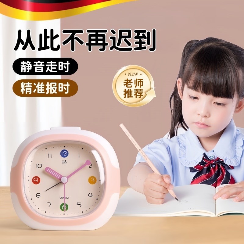 2025新款闹钟儿童女孩卡通桌面时钟表小学生起床神器静音闹铃