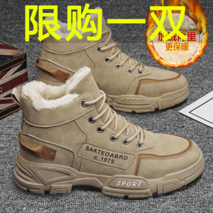 2024新款 棉鞋 加绒雪地靴男士 保暖高帮工装 潮流休闲马丁靴冬季 男鞋
