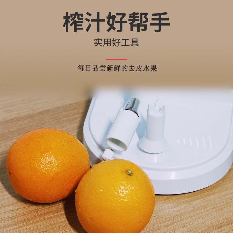 升级版水果削皮神器电动削皮机多功能橙子自动削皮梨机刮皮刀去皮