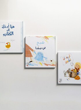 样板间儿童房插画绘本装饰真书男孩女孩房L间软装饰品书桌卡通摆