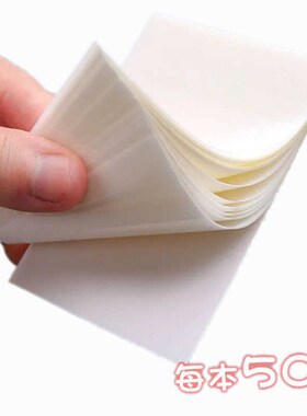 【下单立减5g0】透明便利贴高颜值学生笔记便签贴纸简约ins记事贴