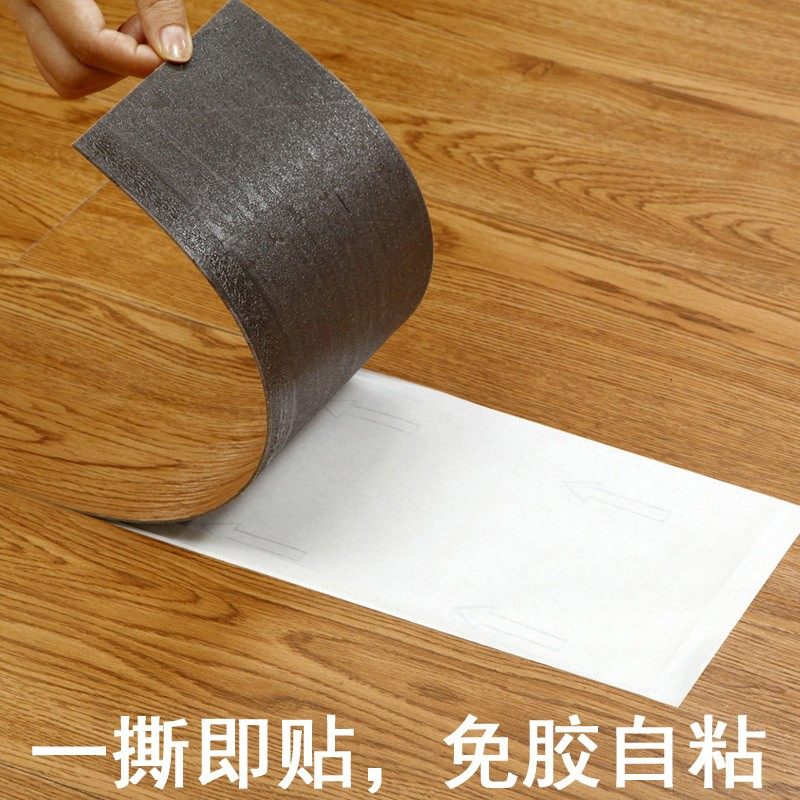 PVC地a板贴纸自粘地板革地板胶加厚防水耐磨塑胶墙纸卧室家用墙贴