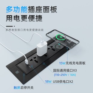 嵌入式 电动翻转插座无线充电办公电脑桌会议桌多功能媒体旋转排插