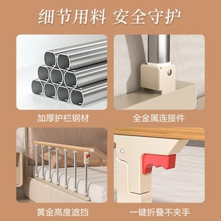 防摔床护栏老人单边一面防跌落可折叠宝宝围栏加高免打孔围床护栏