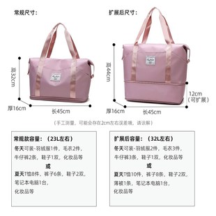 旅行包可套放拉杆箱杆上的附加收纳包女轻便大容量短途手提行李袋