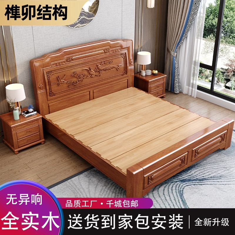 中式金花梨木实木床双人床1.8米榫卯结构1.5古典雕花加厚工厂