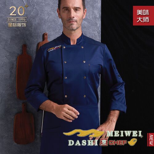 酒店厨师工作服装长袖高档餐厅厨房餐饮I饭店食堂大码男女款厨师