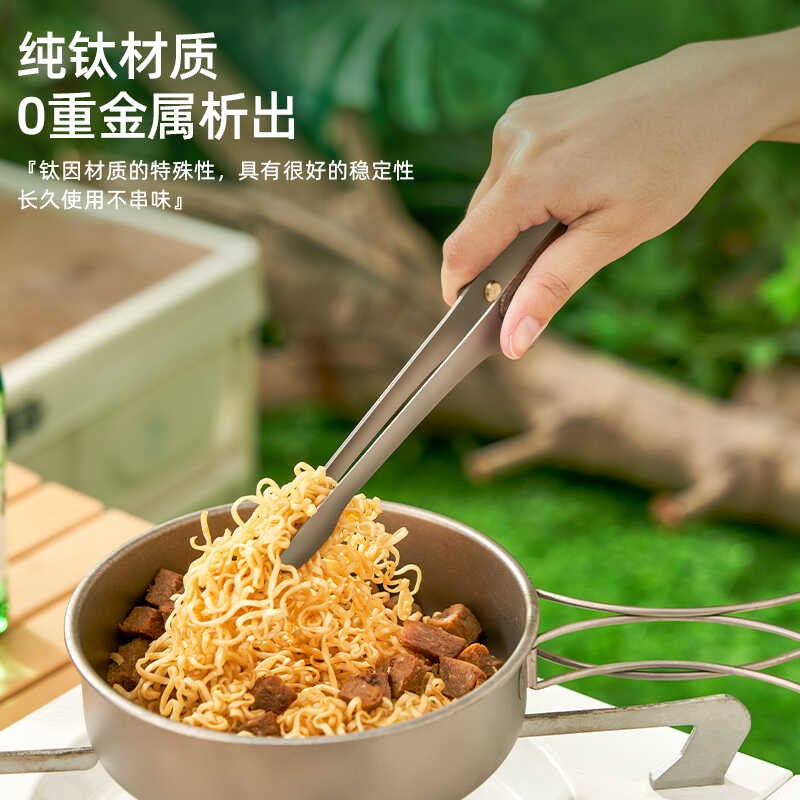 纯钛户外韩式烤肉夹煎牛排夹自助火锅烤肉加长防烫食品夹子