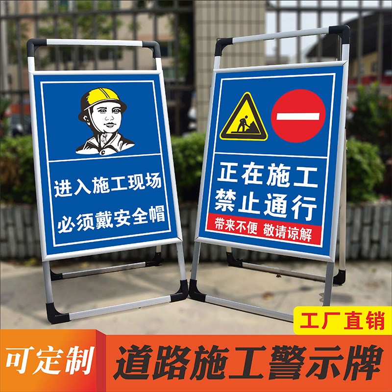 前方施工道路警示告牌道路交通安全标识牌请勿靠近减速慢行建筑工