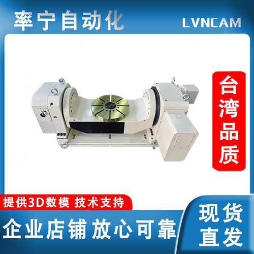 凸轮滚子伺服转台 凸轮转台 分度头 加工中心四T轴 A轴 分度盘