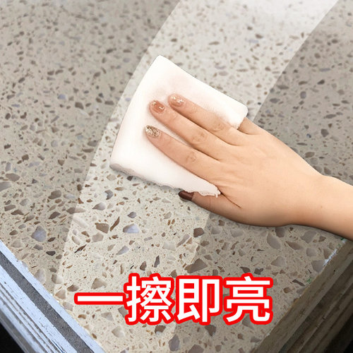 大理石抛光蜡石材地砖打蜡瓷砖蜡上光蜡家用地板增亮剂水磨石