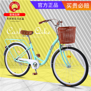 自行车女式 城市上班成人成年大学生男 轻便淑女士单车通勤网红时尚