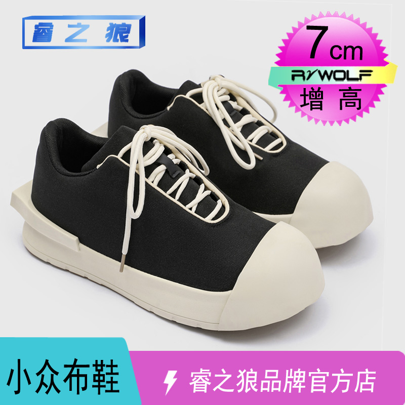 ro胖丁大头帆布鞋男款小众透气百搭厚底内增高男士休闲板鞋潮秋季