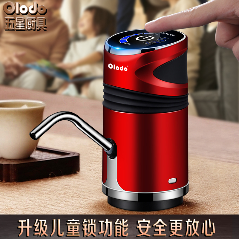 饮用水电动抽水h器桶装水压水器智能家用自动吸水器泵纯净水取水