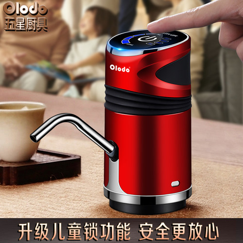 饮用水电动抽水h器桶装水压水器智能家用自动吸水器泵纯净水取水