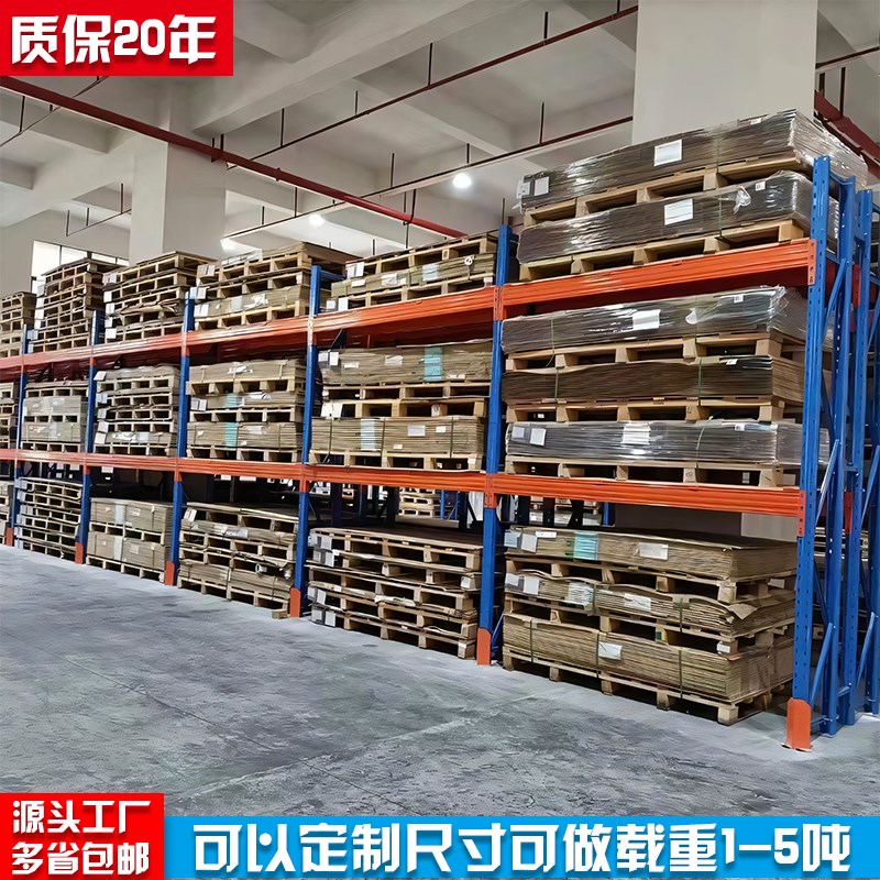 重型仓库二层阁楼平台货架搭建仓储厂房钢结构工字钢阁楼货架定制