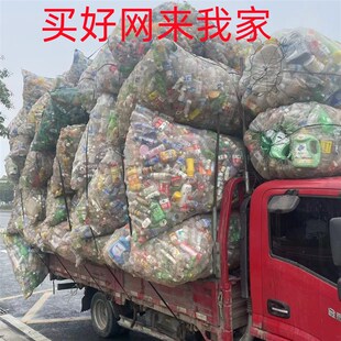 装矿泉水瓶的网袋防晒网包易拉罐饮料瓶收纳O编织袋子抽绳加厚超