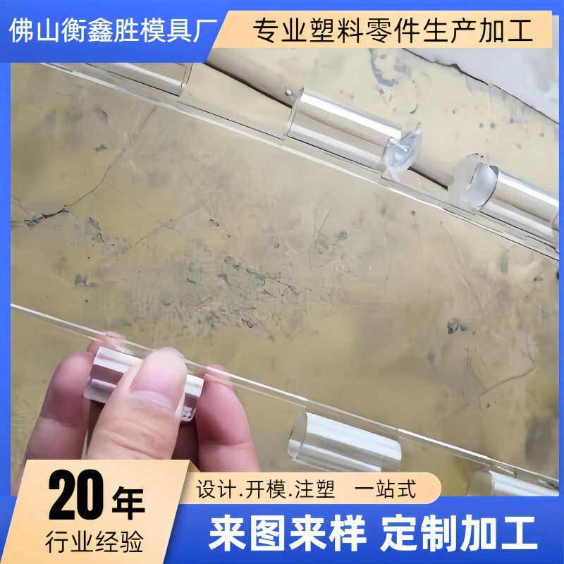 实体工厂生产车充塑料外壳制x品塑料件开模铣床加工定做注塑模具