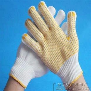 工作手套男劳保耐磨男女小号耐磨工作耐用型工地防水防滑加厚防