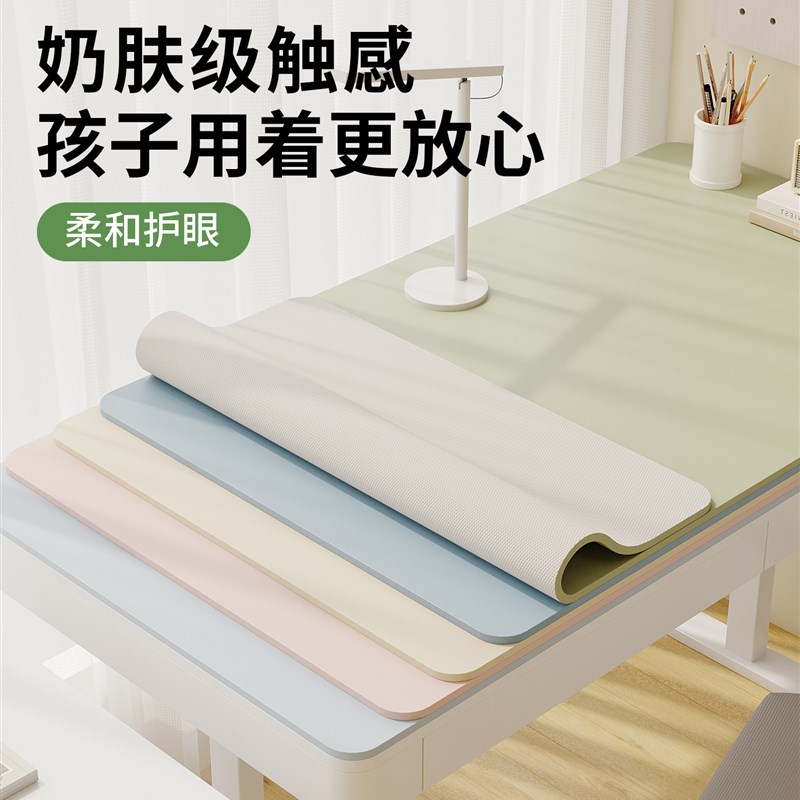 桌垫学生儿童学习桌桌垫办公室桌垫桌桌布