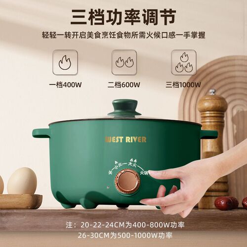全自动旋钮电f火锅一体炒菜电炒锅多功能料理锅蒸煎炒涮不粘电煮