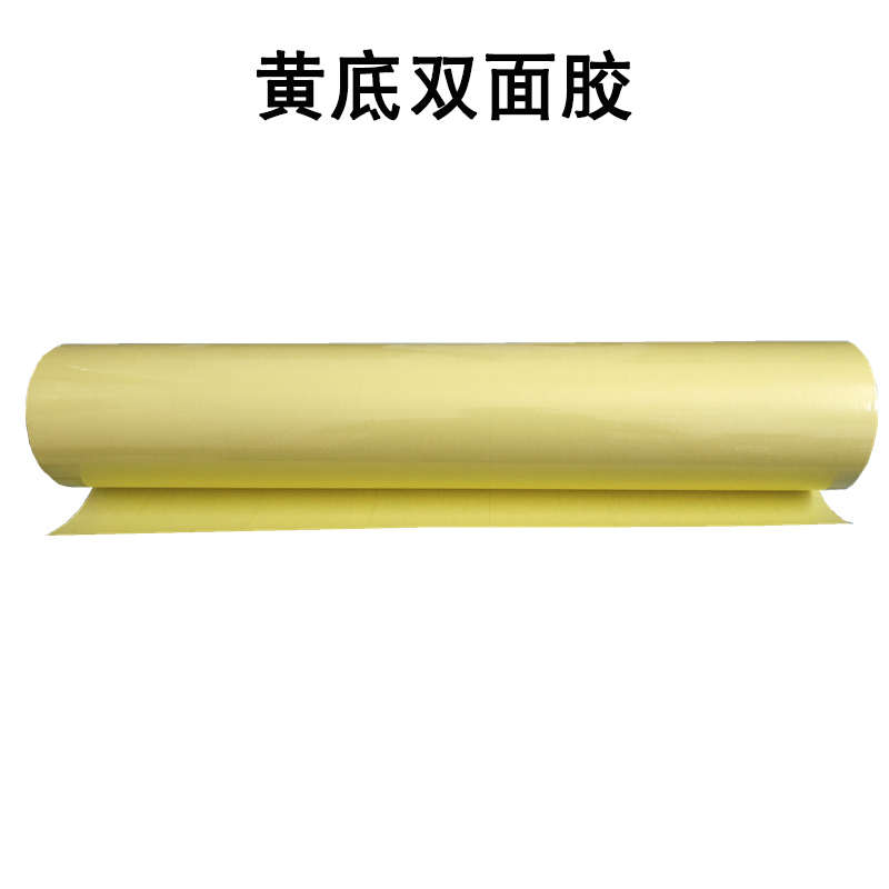 pvc双面广告力油性留痕 黄底贴膜粘度j耐高温不双面胶强亚克.透明