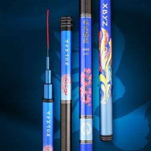 7米2魚竿超輕超硬變節(jié)一竿多用手竿釣N魚竿超輕七米二4米5