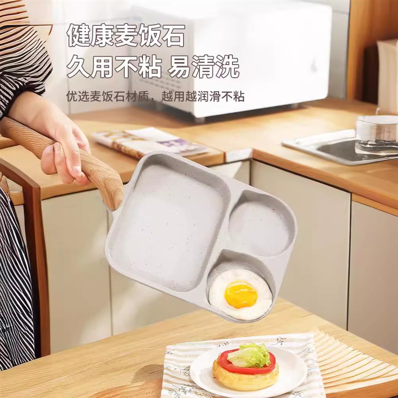 一早餐锅鸡蛋汉堡锅平底锅家用不粘锅牛排煎锅煎蛋蛋堡锅