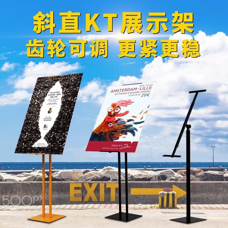 加重 水牌广告牌指示牌 立式 导向牌立牌升降支架 落地展示架