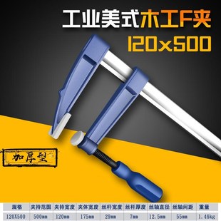 木工夹子快速夹具f夹拼板夹f夹具g字夹钳工具固定压紧器模具新款