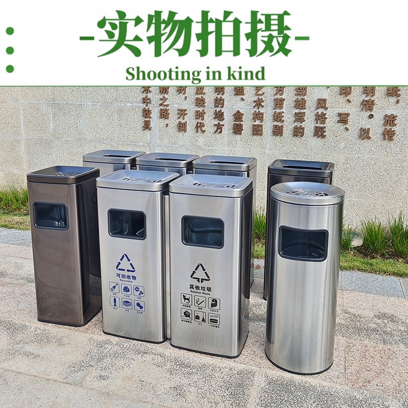 不锈钢商用垃圾桶连体酒店商场大容量直投电梯口立式烟灰缸垃圾箱
