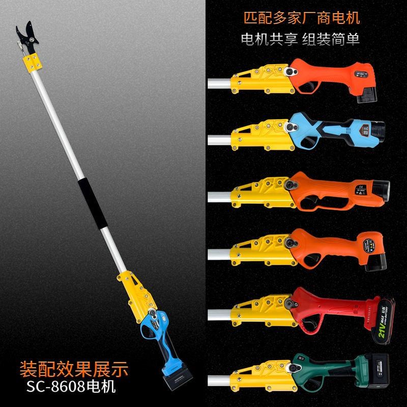 电动剪加长杆摘果杆电动修枝杆加长树枝剪杆伸缩杆园林修枝工具