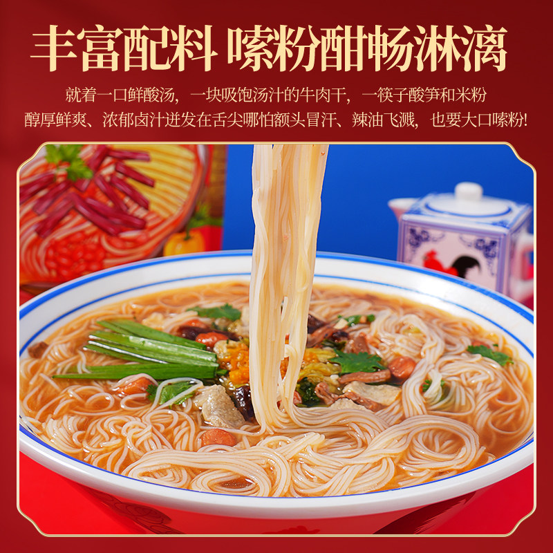 海南粉陵水酸粉抱罗粉腌粉米粉米线儋州米烂正宗海南特产特色小吃,粮油调味/速食/干货/烘焙,冲泡方便面/拉面/面皮,淘宝优惠券,粉丝福利购,淘宝优惠卷