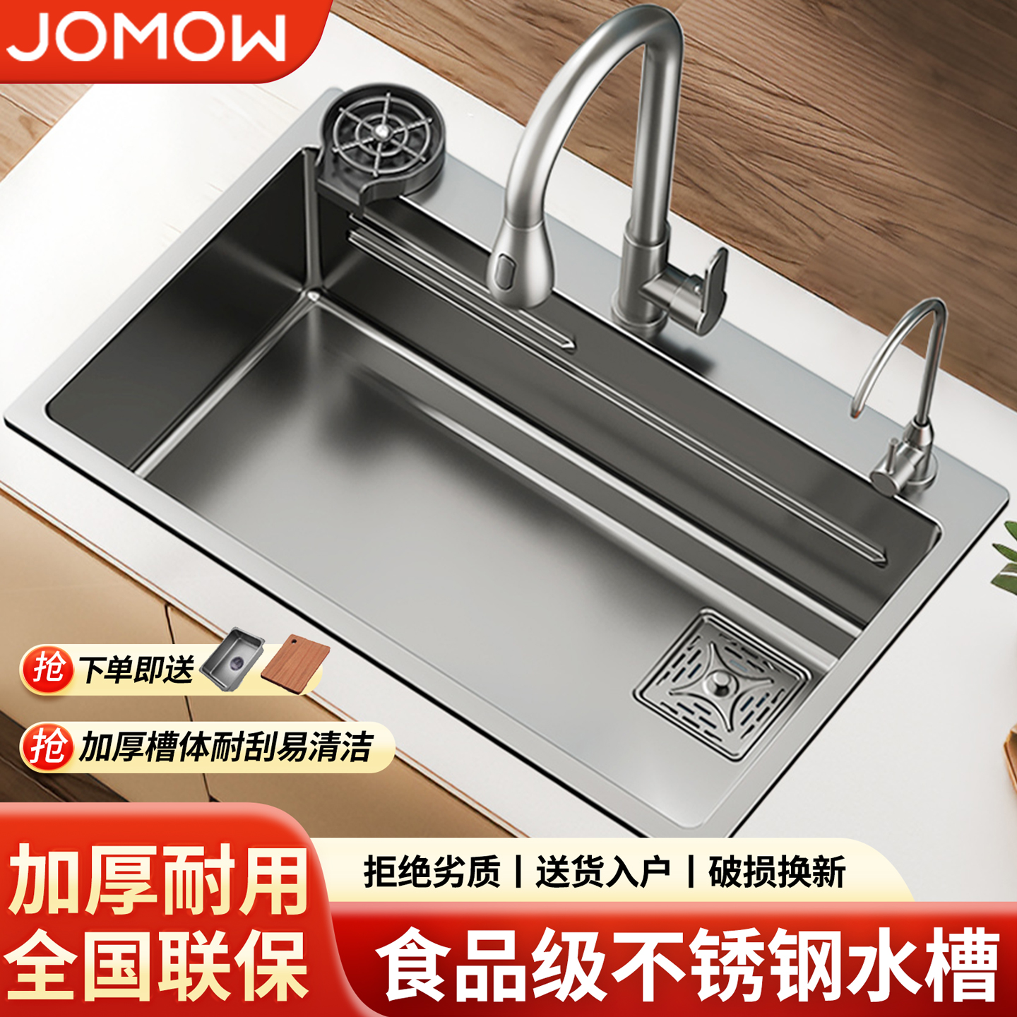 【热销同款】抗污易洁厨房大单槽