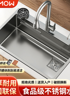 厨房洗菜盆大单槽加厚SUS304不锈钢水槽台下洗碗槽家用洗菜池水池